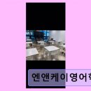 엔앤케이