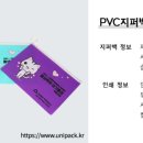 필투스
