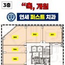 연세이지내과의원 이미지