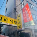 세븐일레븐진해충무점 이미지