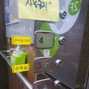 유성한사랑약국 이미지