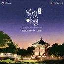 경복궁 - 안양시 동안구 시민대로 260 | 경복궁