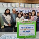 독산1동주민센터 앞 한겨레