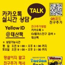 태산 팩