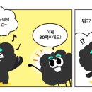 지구에서 너뿐 이미지