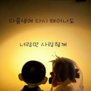 그대와나 - 사천시 | 그대와나