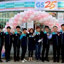 GS25연수골드 이미지