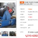 주식회사 삼원기술 이미지
