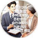 난향동-26 이미지