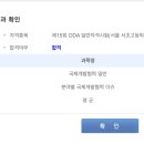 푸른미래컨설팅 네이버블로그