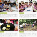 자란마을회관 이미지