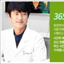 중앙한의원 이미지