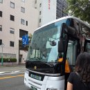 개그투어 | 후쿠오카 히타 진격거 버스 투어 후기ㅣ내돈내산 소소버스투어
