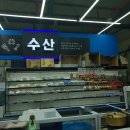 대양식자재마트 이미지