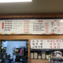 횡재먹거리한우 | [별내맛집] 남양주 고깃집 &#34;횡재먹거리 한우&#34; 내돈내산 후기