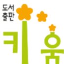 [공지] 참가후기｜24.07 코엑스 유교전, &lt;학교 밖은 크레용스쿨&gt; 시즌2 - 체험존, 플레이존 운영