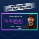 구립오금동지역아동센터 이미지