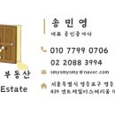 마크원공인중개사사무소 이미지