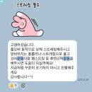 살빠지는지은PT | 내 몸을 제대로 알게 된 시간, 평촌 여성전문 PT 체험 후기💪