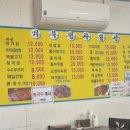 거북정식당 - 창원시 성산구 | 거북정식당