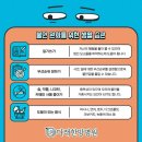 다래한의원 이미지