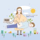 잘생한의원 이미지