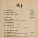 스튜디오핀다 이미지
