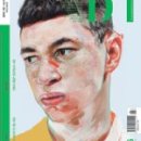 디아이컴퍼니 이미지