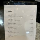 대림카센터 | 성수동 대림창고 바 점심 메뉴 후기