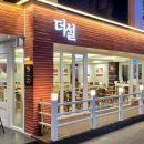 더 설 네이버블로그