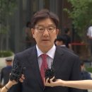 &#39;정치자금법 위반&#39; 국민의힘 권성동 내일 영장실질심사 이미지