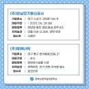 탑일태양광 이미지