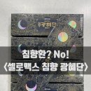 장생온누리약국 이미지