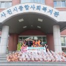 한국전력공사 사천지사 이미지