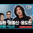 Jesus Wave TV 김성욱대표 진행 8월12일(토) 이미지