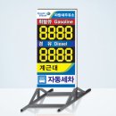 파랑새주유소