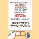 더올미술교습소
