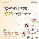 이루어 협동조합 네이버블로그