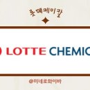 호남종합설비 이미지