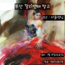 깔리엔떼 이미지