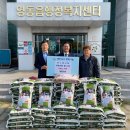 영동교회 이미지