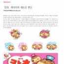 크리에이티브위즈