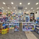 성남동물약국 이미지