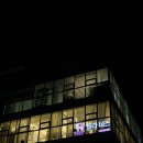 잠실123한의원 | 잠실 로이븐 필라테스자격증 전문 센터에서 5:1 체형교정 수업 들은 솔직 후기 (삼전역 1분거리!)