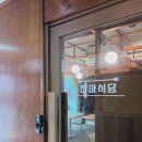 한식하마 이미지