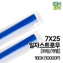 거성산업 이미지
