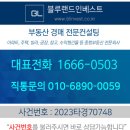 화정세빛어린이집 이미지