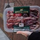 홈뚜라미