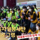 아델리움2차경로당 이미지