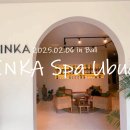 잉카호텔 | [BALI] 우붓 고급 마사지샵 추천 잉카 스파 우붓 INK SPA UBUD